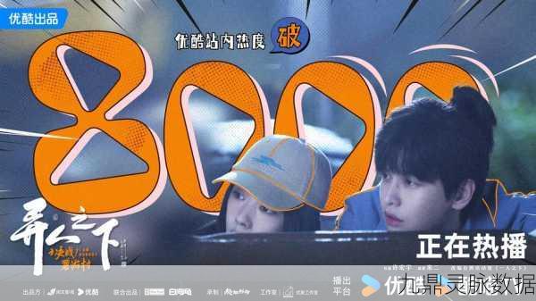 一人之下手游,携手公会,共赴异能世界的无限精彩