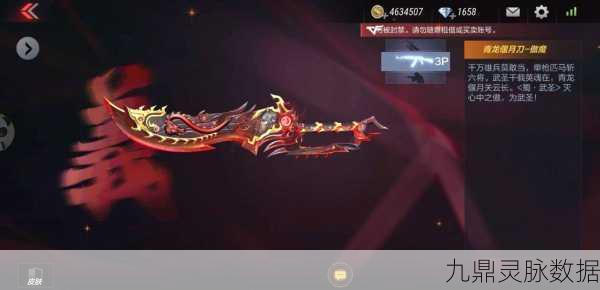 CFM赤焰盘龙震撼登场，子弹加持，点燃你的战场激情！