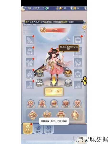 道无边，探索3D回合制仙侠新境界