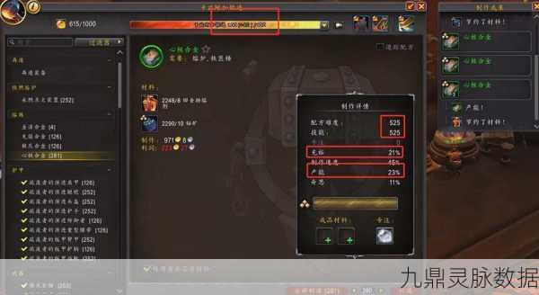 魔兽世界怀旧服,揭秘符文奥金棒的高效获取攻略