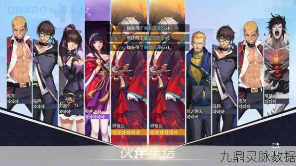 龙族幻想TapTap预约礼包领取秘籍大公开