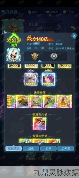 西游仙魔传福利大放送,最新礼包码与兑换码全攻略揭秘