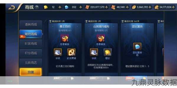 魔堡探秘新纪元开启，新老勇士共赴奇幻之旅，礼包雨下不停！