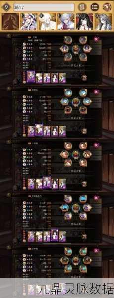 阴阳师超鬼王疲劳度满，应对策略全揭秘