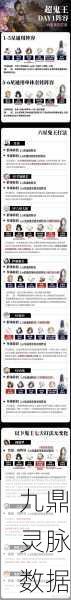 阴阳师超鬼王疲劳度满,应对策略全揭秘