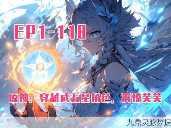 原神加入别人的世界,探索无限可能!
