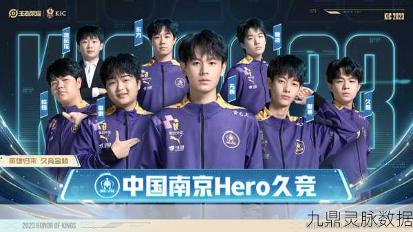 王者荣耀冠军杯logo与凤凰战队标志大揭秘