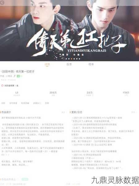 探秘破劫成仙,热门角色扮演手游的奇幻之旅