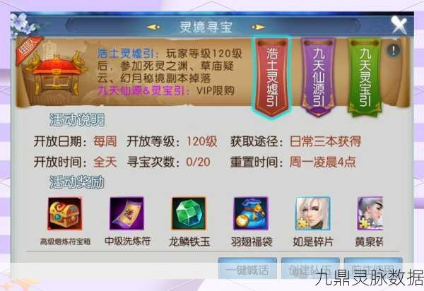 诛仙手游雕琢秘籍大揭秘,装备属性飙升的全新征途