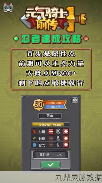元气骑士银藏获得全攻略,解锁刺客银藏的秘籍