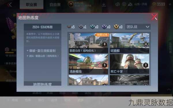 CF手游跳跃键消失？枪战王者自定义房间开启全攻略