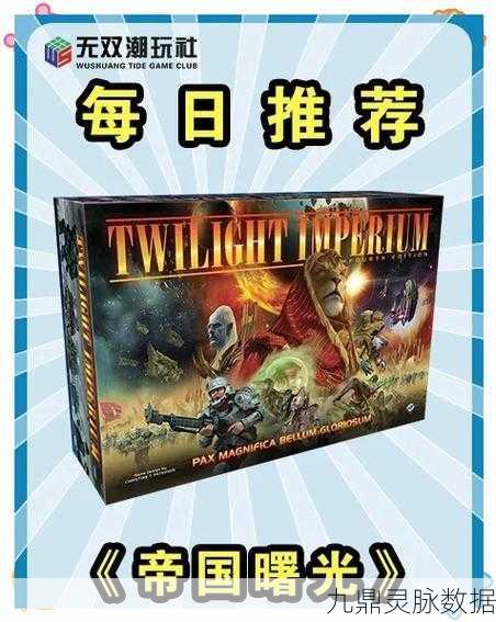 小帝国安卓版，探索休闲冒险新境界