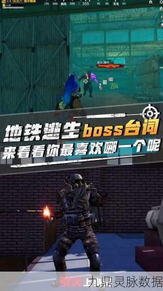 地铁逃生新版本震撼来袭，惊喜连连，哪个模式带你嗨翻天际？