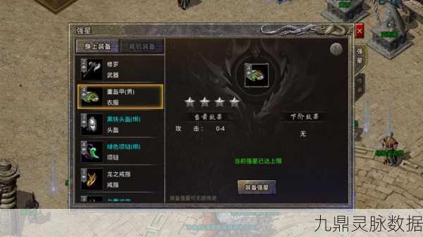 原始传奇互通服，重温经典，传奇不灭的掌上之旅