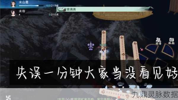 探秘一梦江湖幽骸岛，天气与捕鱼策略全攻略