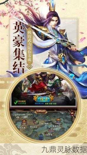 热血神途复古版，重温经典RPG之旅，探索未知世界