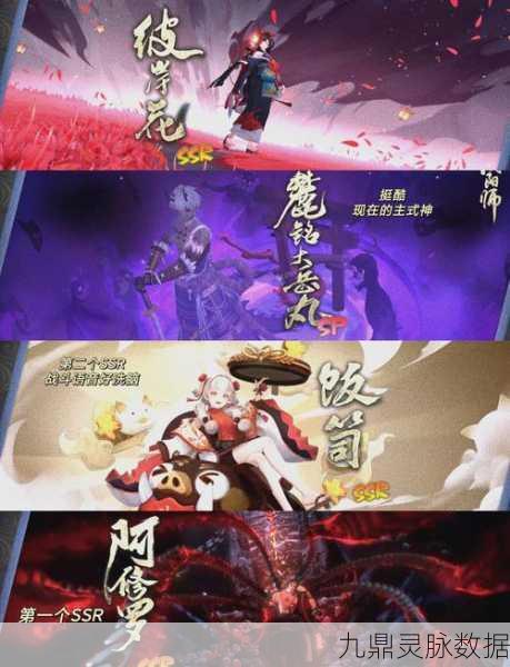阴阳师新区开荒全攻略,从零开始的异界之旅