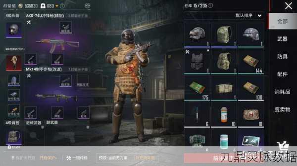 绝地求生测试服新体验,地铁逃生,枪战射击的极致快感