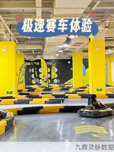 儿童特技竞速赛,开启孩子们的赛车梦想之旅
