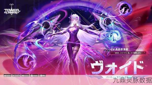 幻塔奈美西斯意志效果全解析