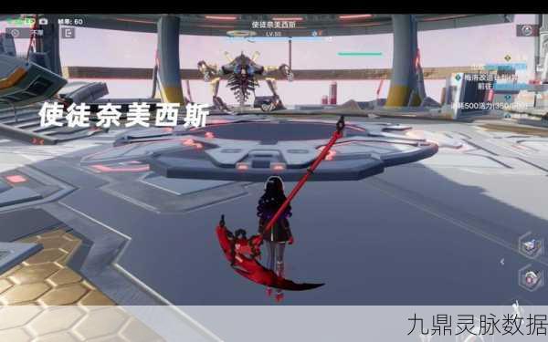 幻塔奈美西斯意志效果全解析