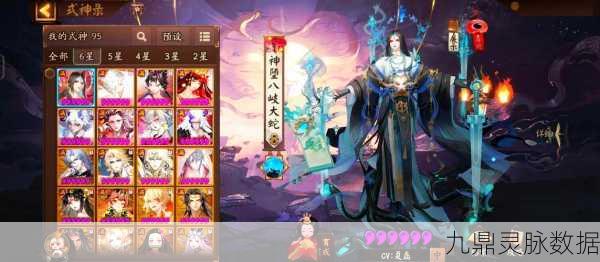 阴阳师与吸血鬼交织的奇幻之旅，揭秘双界传说