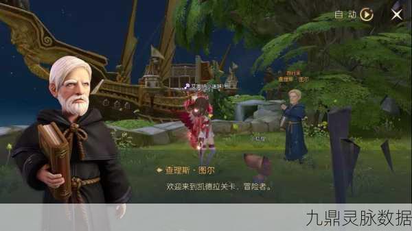 龙之谷2,解锁凯德拉风光剪影,探寻两大绝美风景点