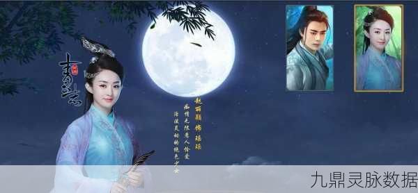 墨倾双剑，仙侠世界的奇幻之旅，你准备好了吗？