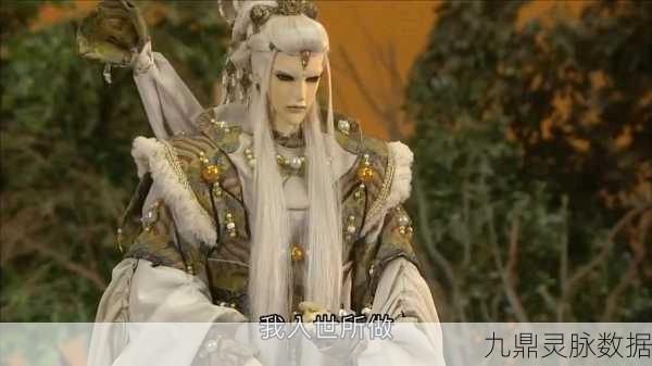 墨倾双剑,仙侠世界的奇幻之旅,你准备好了吗?