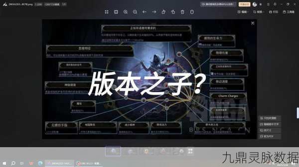 流放之路2震撼更新，终局难度下调，全新体验等你来战！