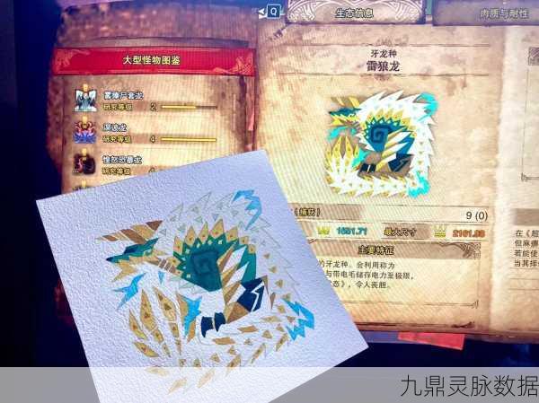怪物猎人世界雷属性弓大揭秘,哪些弓箭让你爱不释手?