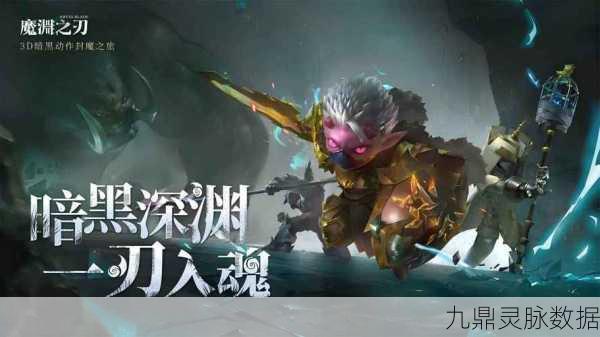 魔渊之刃,深度剖析力敏与弓敏流派,揭秘资源管理秘籍