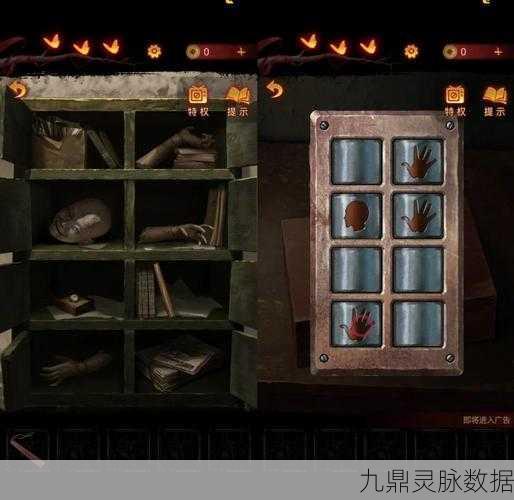无间梦境,纸嫁衣第5部书架摆放全揭秘