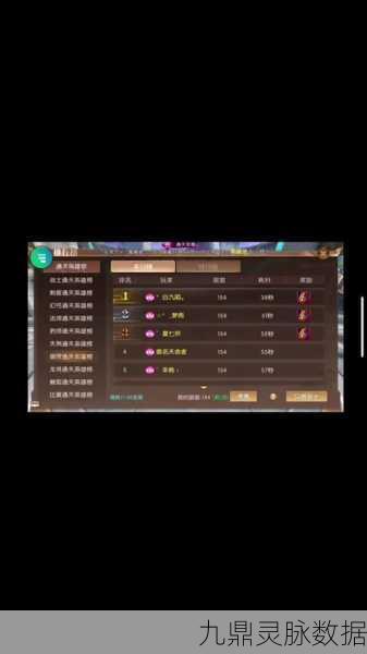 轩辕传奇手游深度探索,解锁灵宠技能书全攻略与实战秘籍