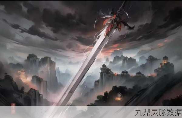 霸道天下神兵紫霄剑，雷霆万钧，剑指苍穹