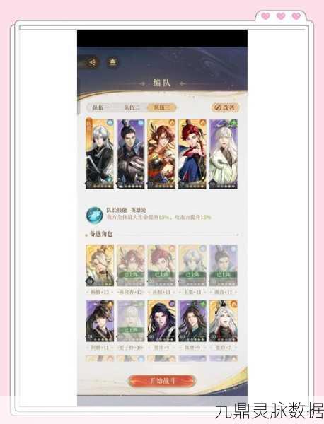 神武手游卡级全攻略，步步为营，成就强者之路