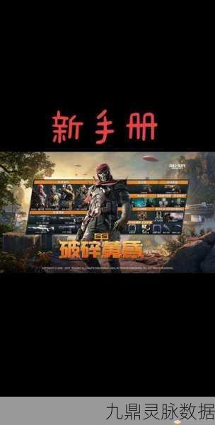使命召唤手游Krig6解锁秘籍，全面攻略大放送