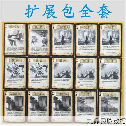 深度解析，三国杀军争篇的策略与玩法指南