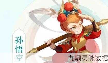 梦幻西游手游，揭秘战胜孙悟空的妖怪