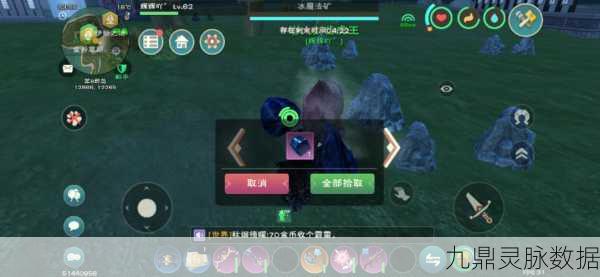 创造与魔法，揭秘四级附魔石的获取之道
