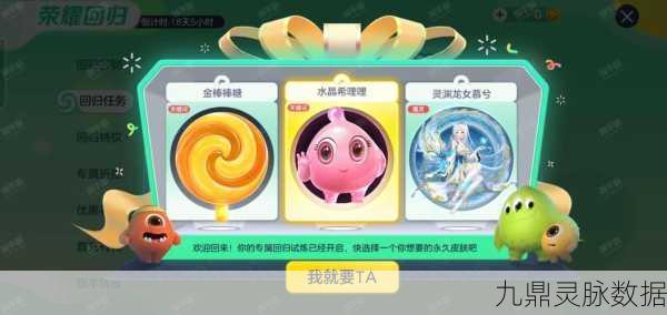蛇尾大作战，探索球球大作战式竞技新乐趣