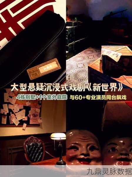 未知升变2,探索无限可能,沉浸式角色扮演新体验