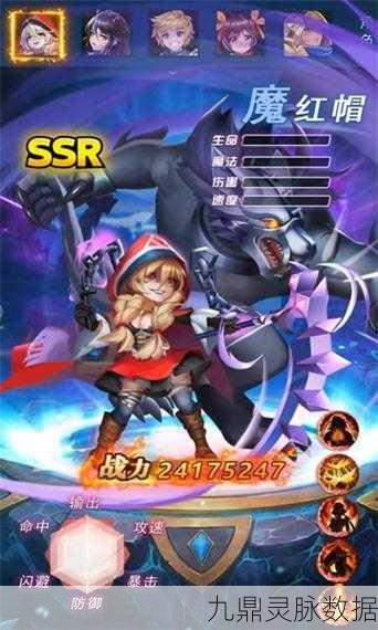 光明冒险格林养龙，解锁最强阵容的奥秘