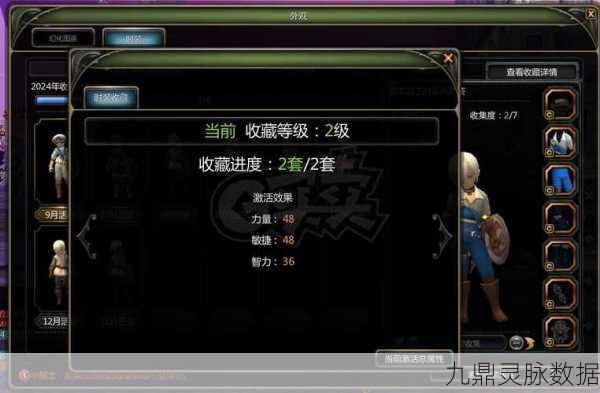 光明冒险格林养龙,解锁最强阵容的奥秘
