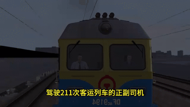 火车碰撞铁路模拟，驾驶与冒险的双重盛宴