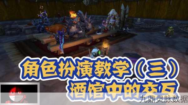 魔兽IP震撼回归，沉浸式角色扮演动作冒险等你挑战