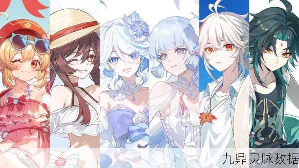 原神插画集,绘梦之旅,解锁视觉新境界