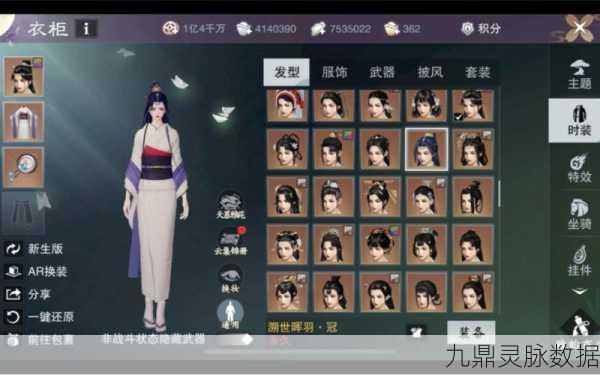 一梦江湖花楹获取途径全揭秘