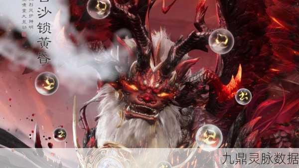 2025版诛仙手游,深度揭秘击败凶兽的制胜法宝