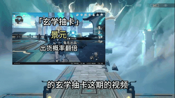 景元在崩坏,星穹铁道中的闪耀定位与抽取指南